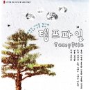 스카이씨어터2관 이미지