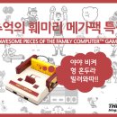 훼미리오락실 이미지