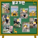 구립금강어린이집 이미지