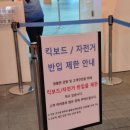명동 주민센터 강당(3층) | [여수여행]여수 아이랑 가볼만한곳-아쿠아플라넷여수 할인 후기(feat.여수딸기모찌)