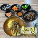 국수와 보리밥 | [대구 읍내동] 가성비 맛집 “온정국수와 보리밥”