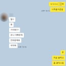 대복마트 - 의정부시 호국로 1139-1 | 대복마트