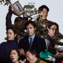 안*수 - 안양시 만안구 예술공원로77번길 | 안*수