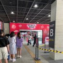 웰컴부산 | BTS THE CITY 아리랑 부산 웰컴센터 방문 후기 ( 부적 뽑은 후기)