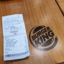 버거킹 군산나운FS점 이미지