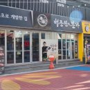 본가 구로디지털단지역점 이미지