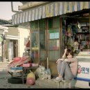 미나문방구 이미지