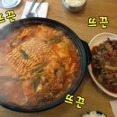 정성식당 네이버블로그