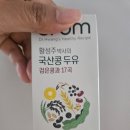 (주)유한팩
