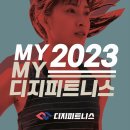 디지컴퍼니 이미지