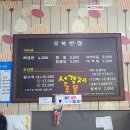 기계반점