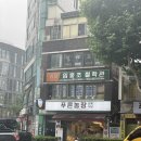 푸른농장 1 이미지