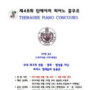 SCC Hall 서초 이미지