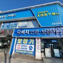 다비치히어링용인 - 용인시 수지구 현암로 102 | 다비치히어링용인