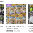 권가네김밥천국