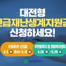 이상일생녹용