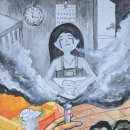 현미술교습소