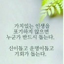 다모아힐링 이미지