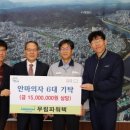 (주)무림
