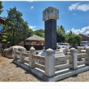 향나무촌 이미지