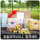 텐PC | 8월에일상/수능100일/수능선물세트/40도.