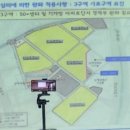 모아신통공인중개사사무소 이미지