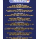 영어회화 초급반 이미지