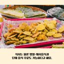 시장실비식당 이미지
