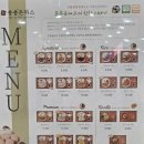 홈플러스(신도림점) 지하1층 이미지