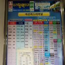 여산터미널 이미지