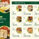 샐러즈 이미지