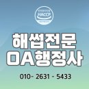 화이트 행정사사무소 이미지