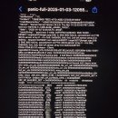 아이폰 15 패닉 이미지
