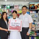 명성약국 이미지