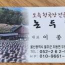 두동로 이미지