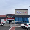 울산축산농협 한우프라자 신선점 | 포항 한우 맛집 포항축산농협 한우프라자 인덕점 질 좋은 한우를 저렴하게