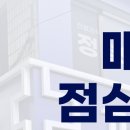 고려탑신경외과의원 이미지