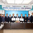 오에스시스템산업