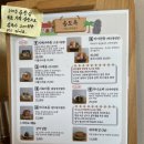 제주시 맛집 '송도옥' 솔직후기, 메뉴추천 주차정보까지