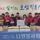 구성경로당 이미지
