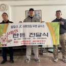 소망푸줏간 경인일보