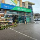 지평농협하나로마트 이미지