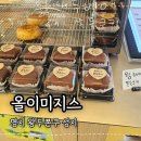 김밥천국 명지전문대점 | 두바이쫀득쿠키 두쫀쿠 올이미지스 명지카페 생애첫두쫀쿠 !!