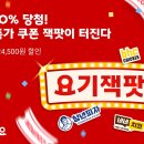 요기 이미지