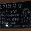 고  삼 이미지