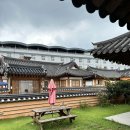 가족여행민박 이미지