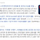 미스터동양 이미지