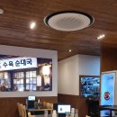 아시아드대로228번길 네이버블로그