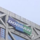 두산건설(주) 이미지