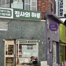 삼오필름 | [부산필름현상] 전포 헤르츠삼오 : 필름카메라 현상 스캔 인화 후기